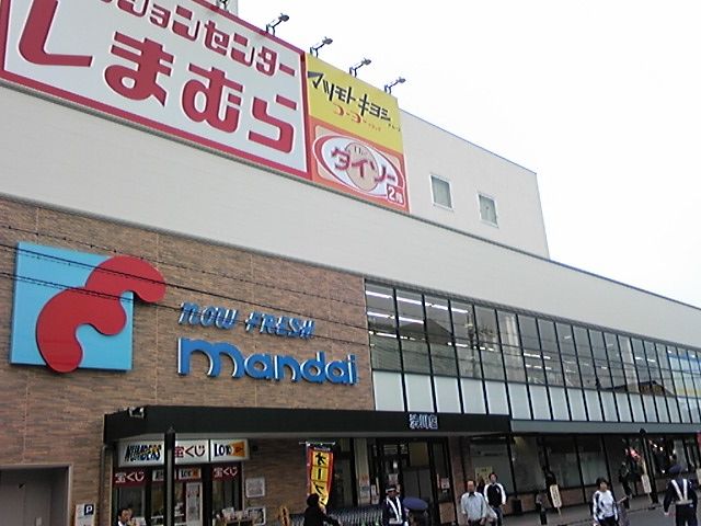 Shopping centre. Fashion Center Shimamura Shibukawa shop until the (shopping center) 1112m
