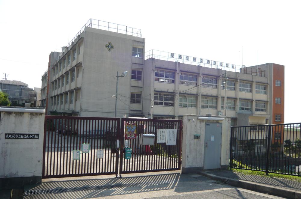 Primary school. Higashi Osaka Municipal Ishikiri 874m to East Elementary School