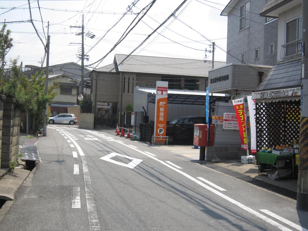 post office. 190m until Nakano post office