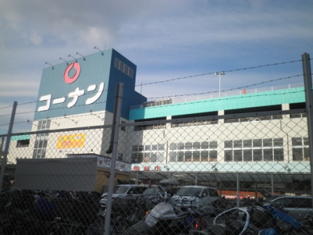 Home center. Konan PRO Higashi store up (home improvement) 710m