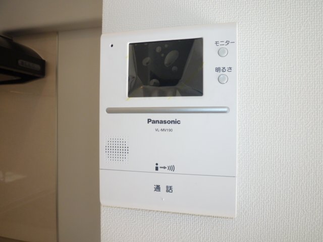 Security. It is the intercom with a TV monitor.