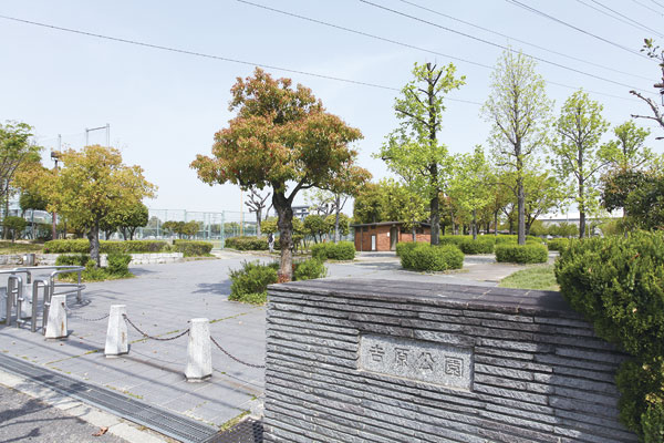 Surrounding environment. Higashi-Osaka buffer parkland (4-minute walk ・ About 270m)