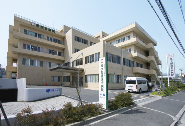 Surrounding environment. Higashi Tokushukai Hospital (13 mins ・ About 990m)