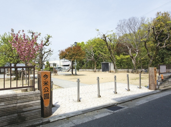 A 5-minute walk of the now-US park (about 350m), including the, Lush park is dotted with around Yoshida Station