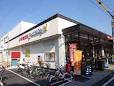 Supermarket. 399m until Gourmet City Nagase store (Super)