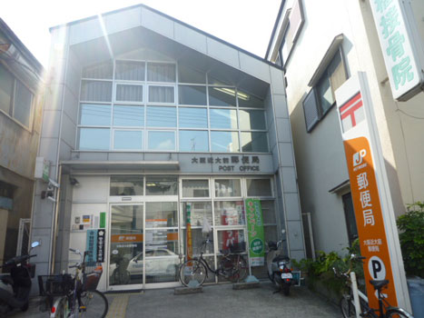 post office. 378m to Osaka Kinki before post office (post office)