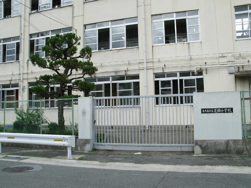 Primary school. Higashi-Osaka 523m to stand Garden Elementary School