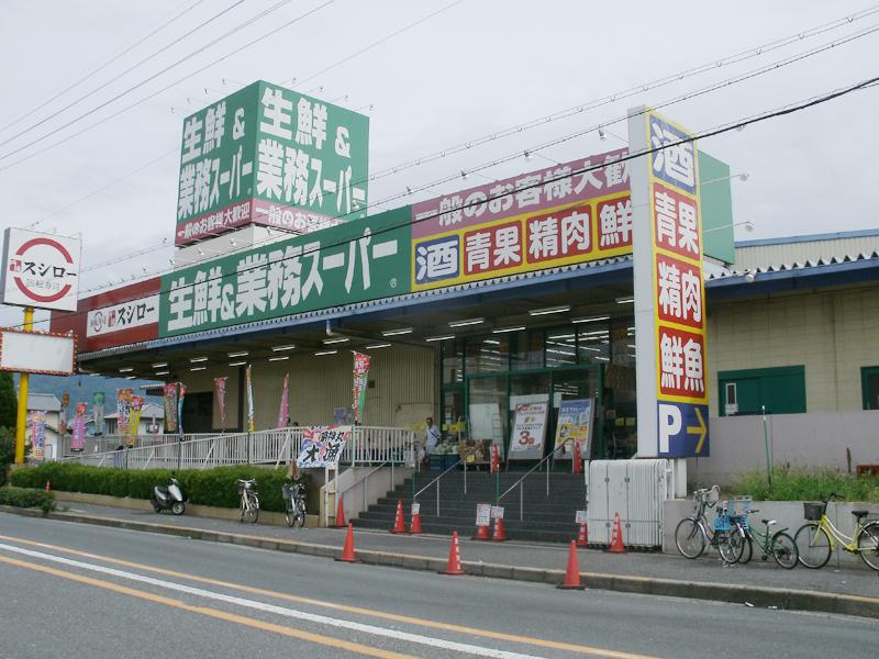 Supermarket. 746m to business super sacred Shinto tree branch store