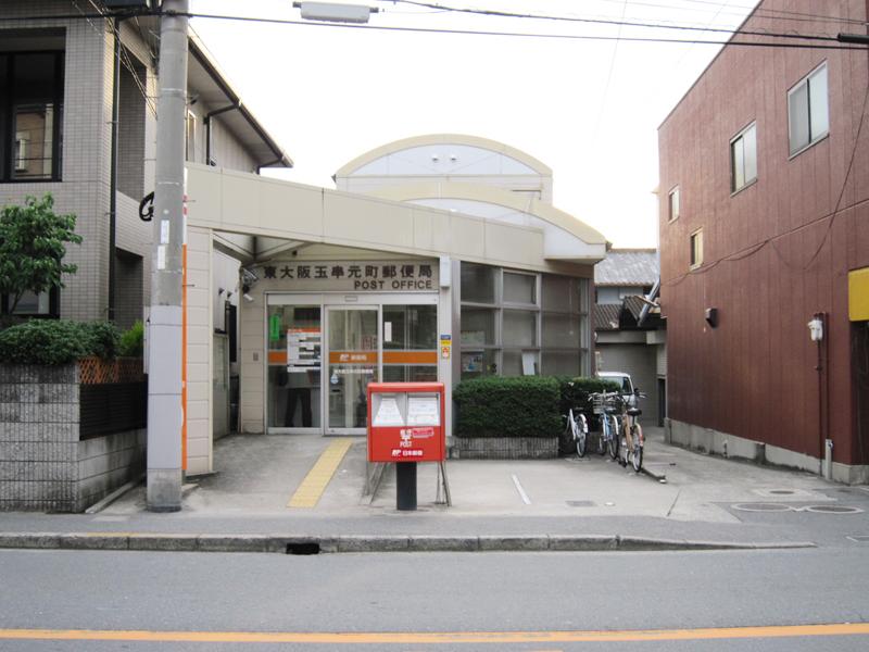 post office. 580m to Higashi Tamakushimoto the town post office