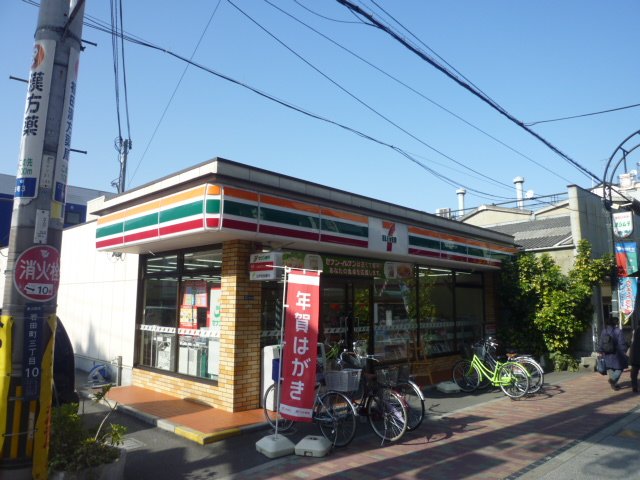 Convenience store. Seven-Eleven Higashi Iwata-cho 3-chome up (convenience store) 268m