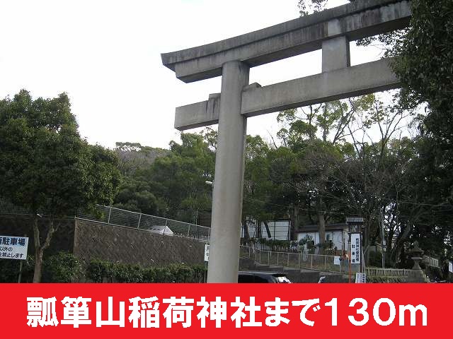 Other. 130m until Hyotan'yama Inari Shrine (Other)