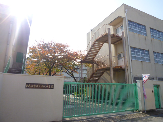 Junior high school. Higashi Osaka Municipal Kamikosaka junior high school (junior high school) up to 1019m