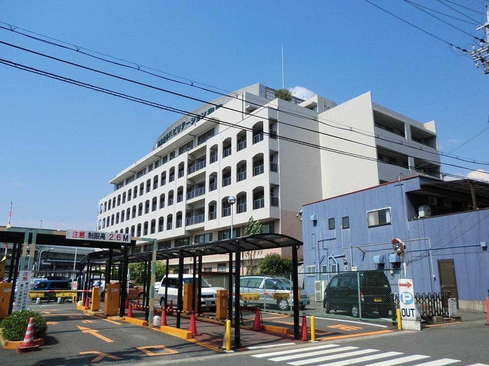 Hospital. 1637m until the medical corporation Fujii Board Fujii Association Rehabilitation Hospital
