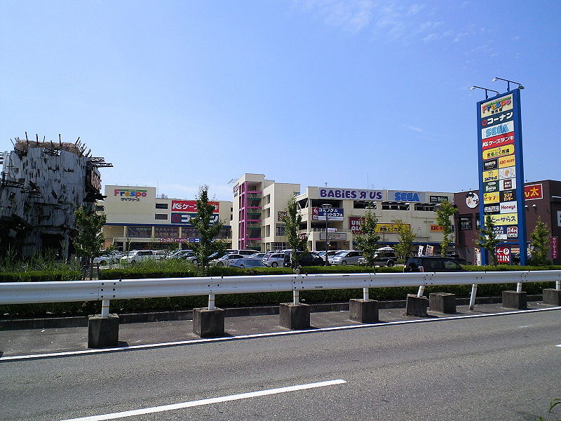 Shopping centre. Frespo Higashi until the (shopping center) 1272m