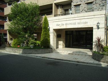 Entrance. It is an excellent appearance! !