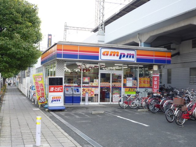 Convenience store. am / pm Kintetsu Hachinohe Nosato Station store up to (convenience store) 230m