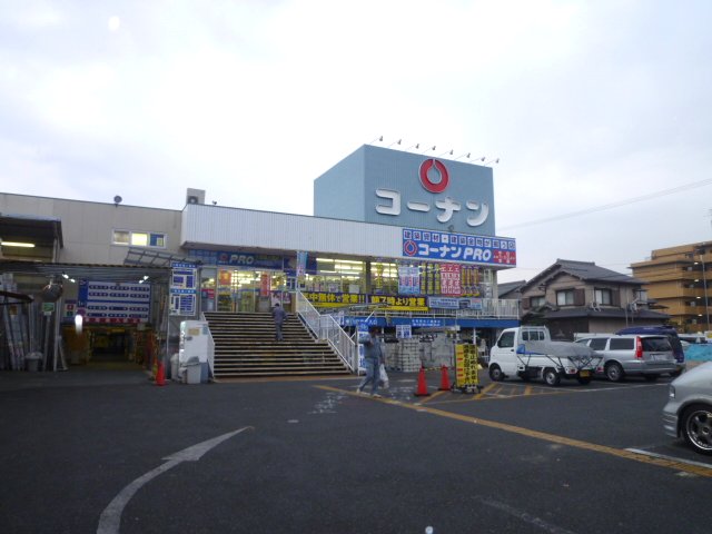 Home center. Konan PRO Higashi store up (home improvement) 642m