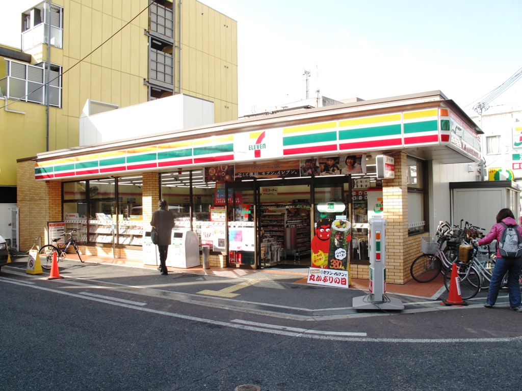 Convenience store. Seven-Eleven 197m until the Kintetsu Nagase Station Kitamise (convenience store)