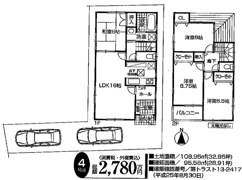 Floor plan. 27,800,000 yen, 4LDK, Land area 108.95 sq m , Building area 95.58 sq m