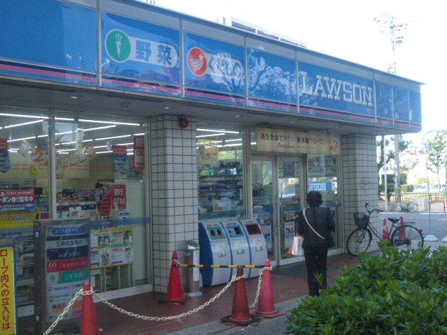 Convenience store. Lawson Higashi Takaidanaka 5-chome up (convenience store) 293m
