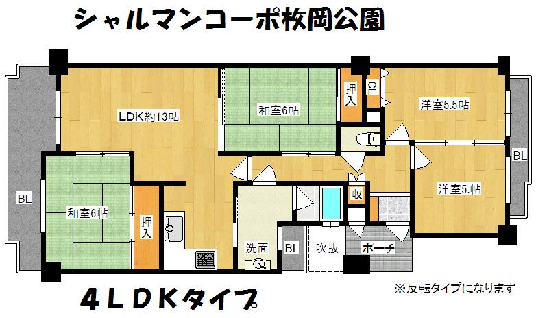 Floor plan. 4LDK, Price 8.8 million yen, Occupied area 80.04 sq m , Balcony area 11.84 sq m
