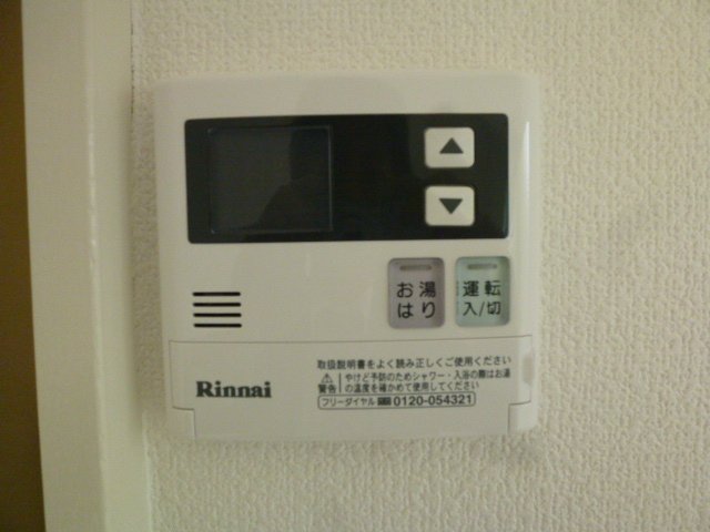 Other Equipment. Temperature adjustment of the hot water is easy because there is a hot water supply button.