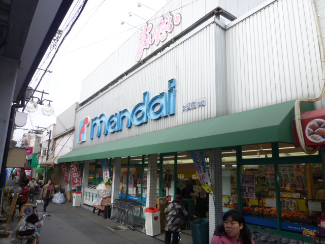 Supermarket. Bandai Daihasu store up to (super) 834m