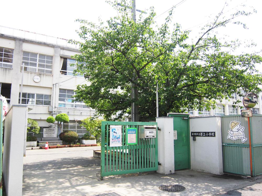 Primary school. Higashi Osaka Municipal Wakae to elementary school 542m