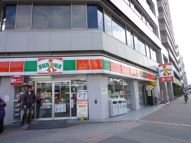 Convenience store. 543m until Thanksgiving Higashi Toshinori the town store (convenience store)