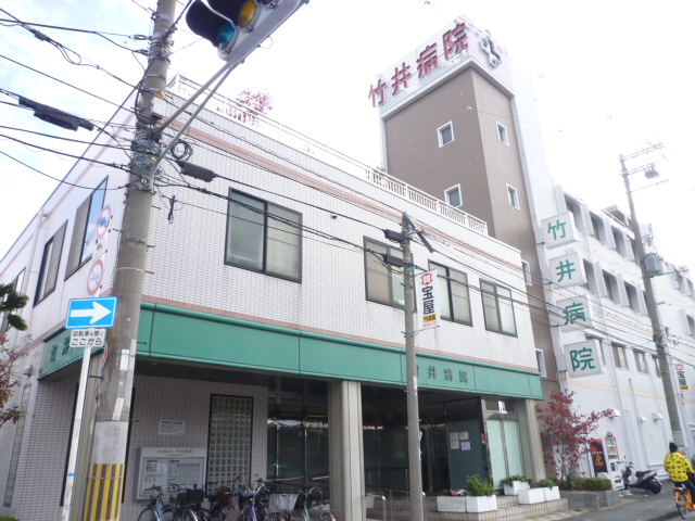 Hospital. Social welfare corporation Takei 1106m to the hospital (hospital)
