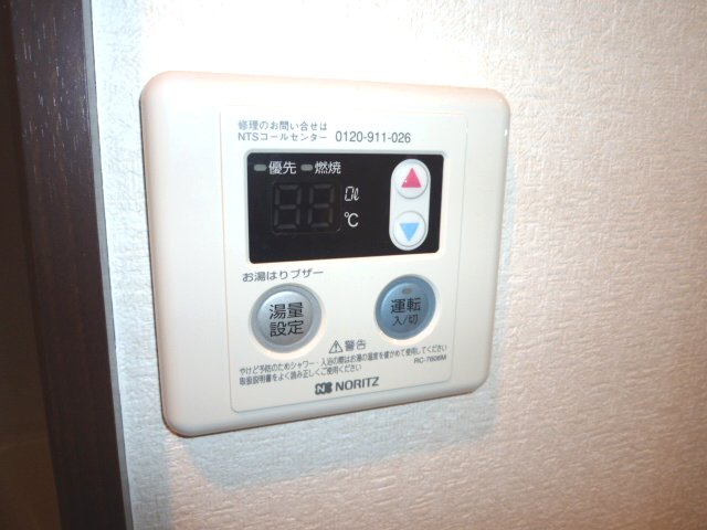 Other Equipment. It is hot water supply switch. 