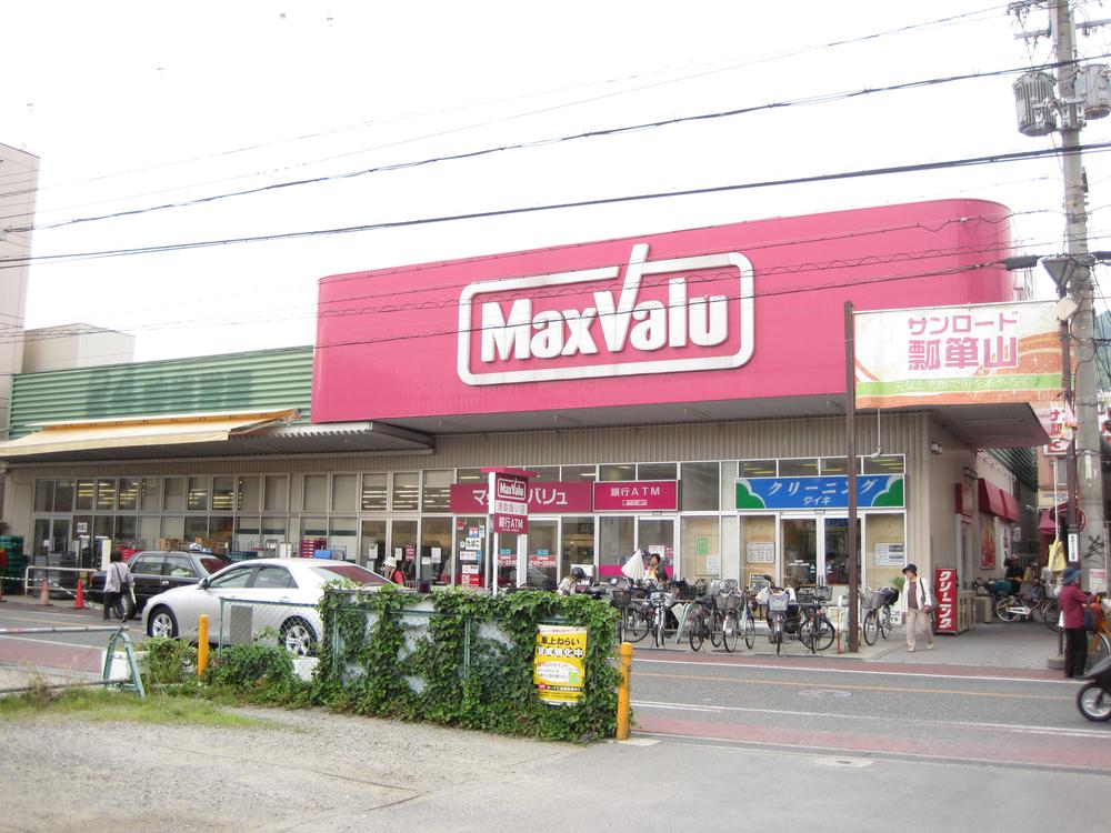 Supermarket. Maxvalu until Hyotan'yama shop 918m Maxvalu to Hyotan'yama store a 12-minute walk