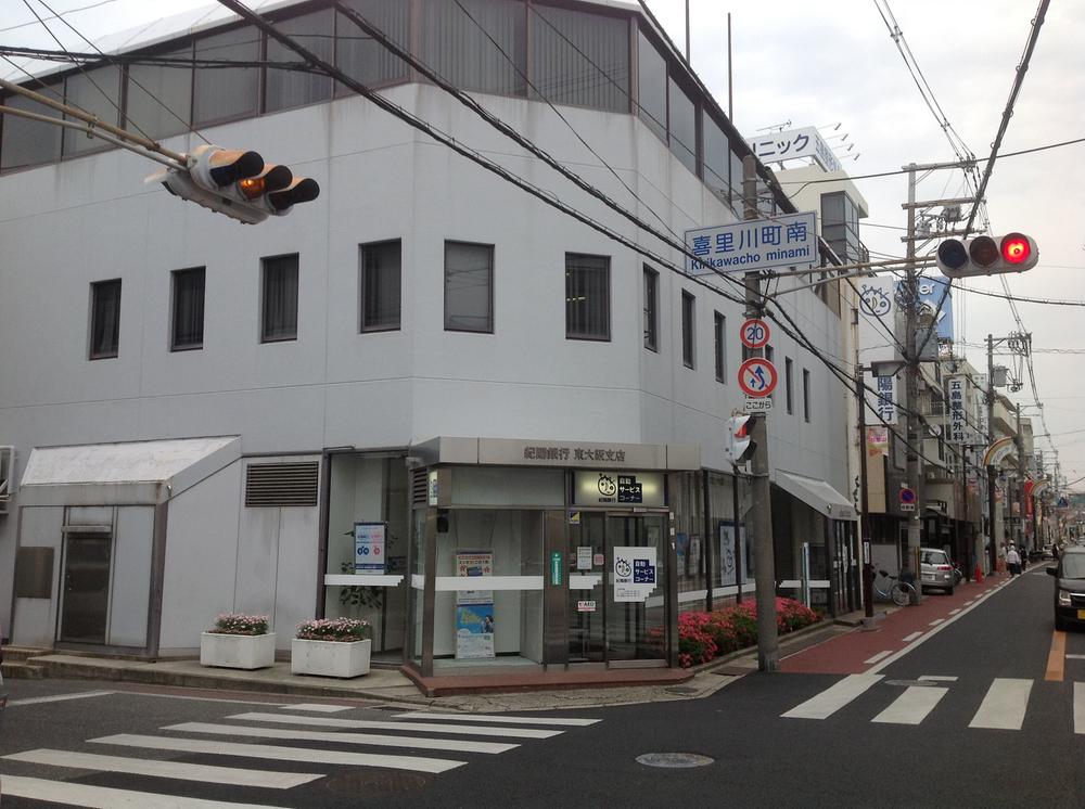 Bank. Kiyo Bank Higashi to the branch 733m Kiyo Bank Higashi 10-minute walk from the Branch