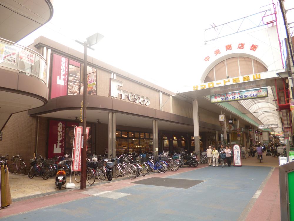 Supermarket. A 10-minute walk from the 775m fresco Hyotan'yama shop until fresco Hyotan'yama shop