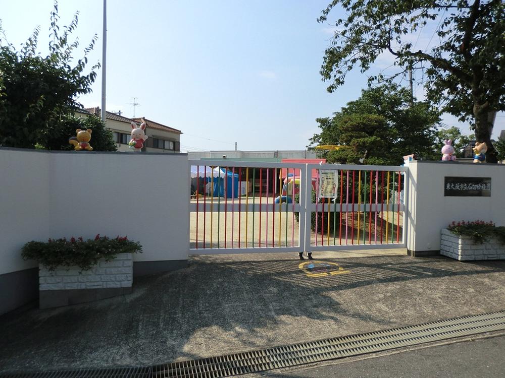 kindergarten ・ Nursery. Higashi Osaka Municipal Ishikiri to kindergarten 1205m