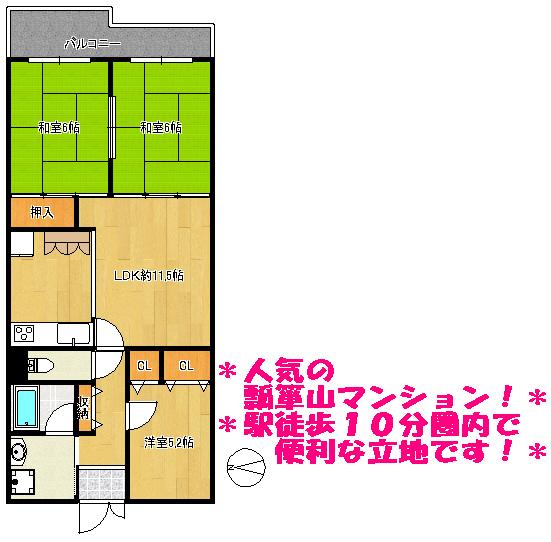 Floor plan. 3LDK, Price 8.5 million yen, Occupied area 62.72 sq m , Balcony area 7.6 sq m