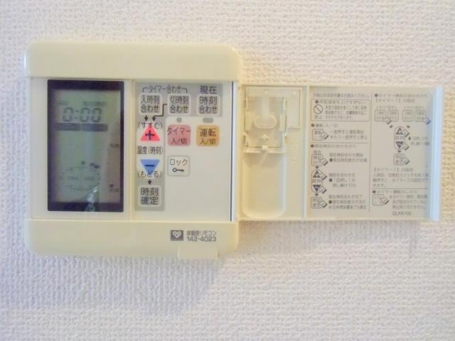 Other. Living floor heating