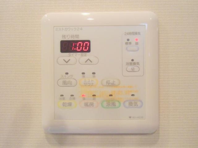 Other. Bathroom Dryer ・ It is with heating function