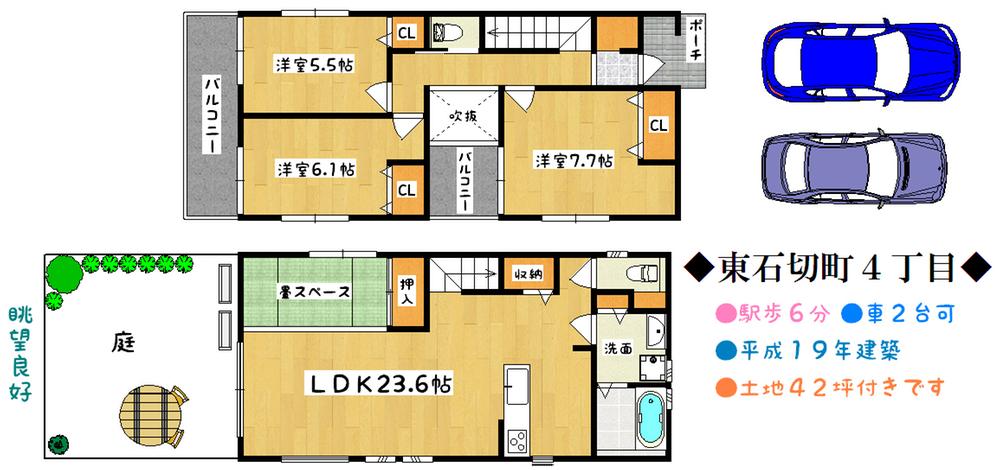 Floor plan. 28,900,000 yen, 3LDK + S (storeroom), Land area 140.49 sq m , Floor plan with a building area of ​​99.57 sq m spacious room