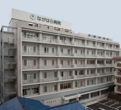 Hospital. Nagahara hospital walk 8 minutes