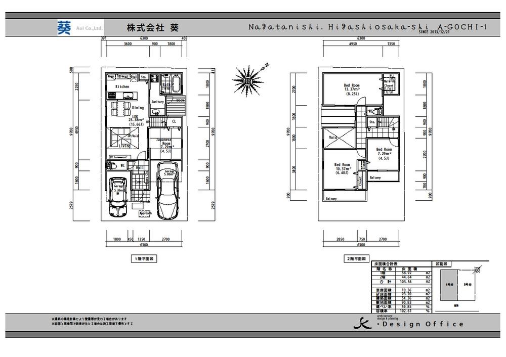 Other. Mato Plan 1