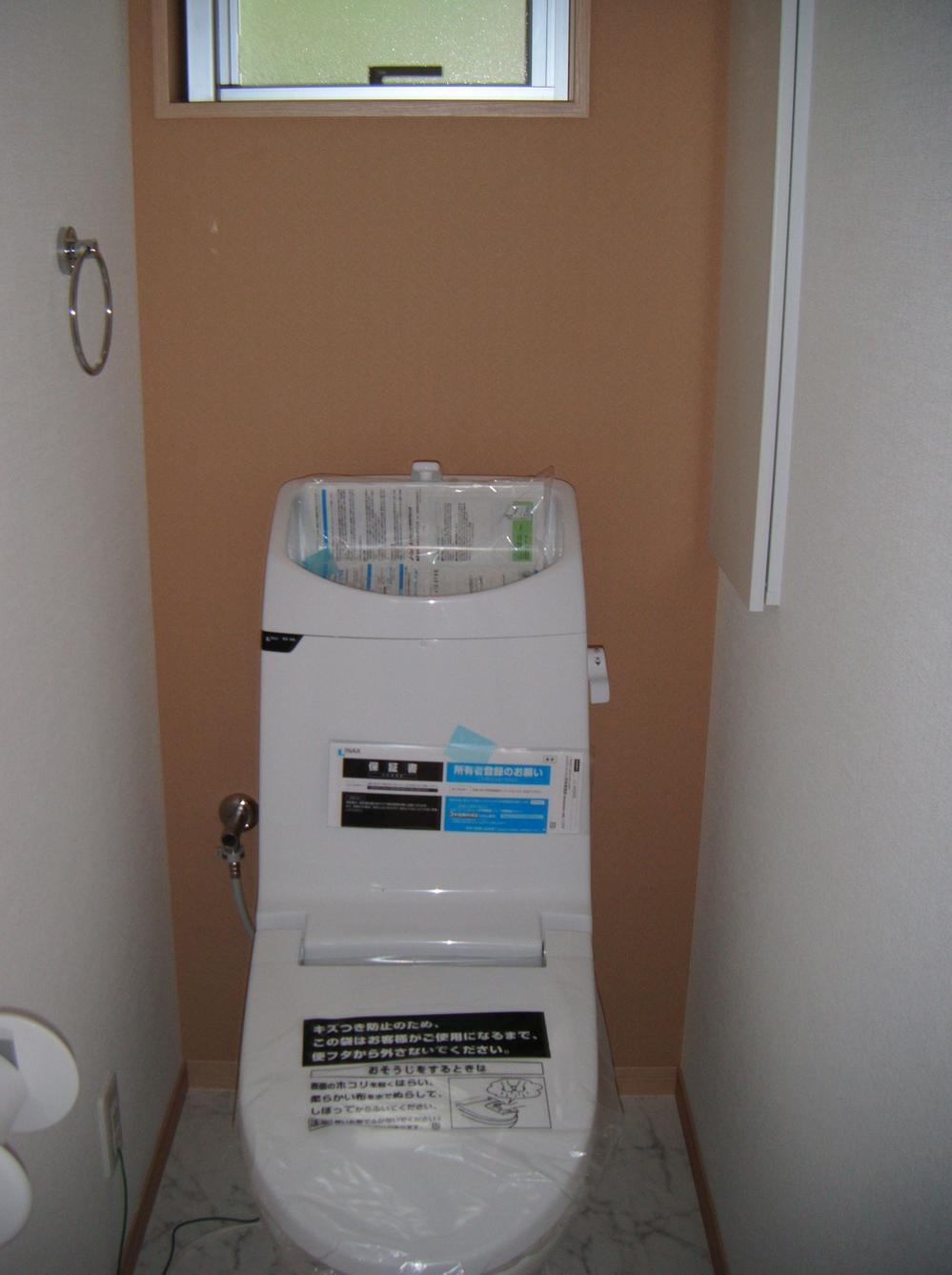 Toilet