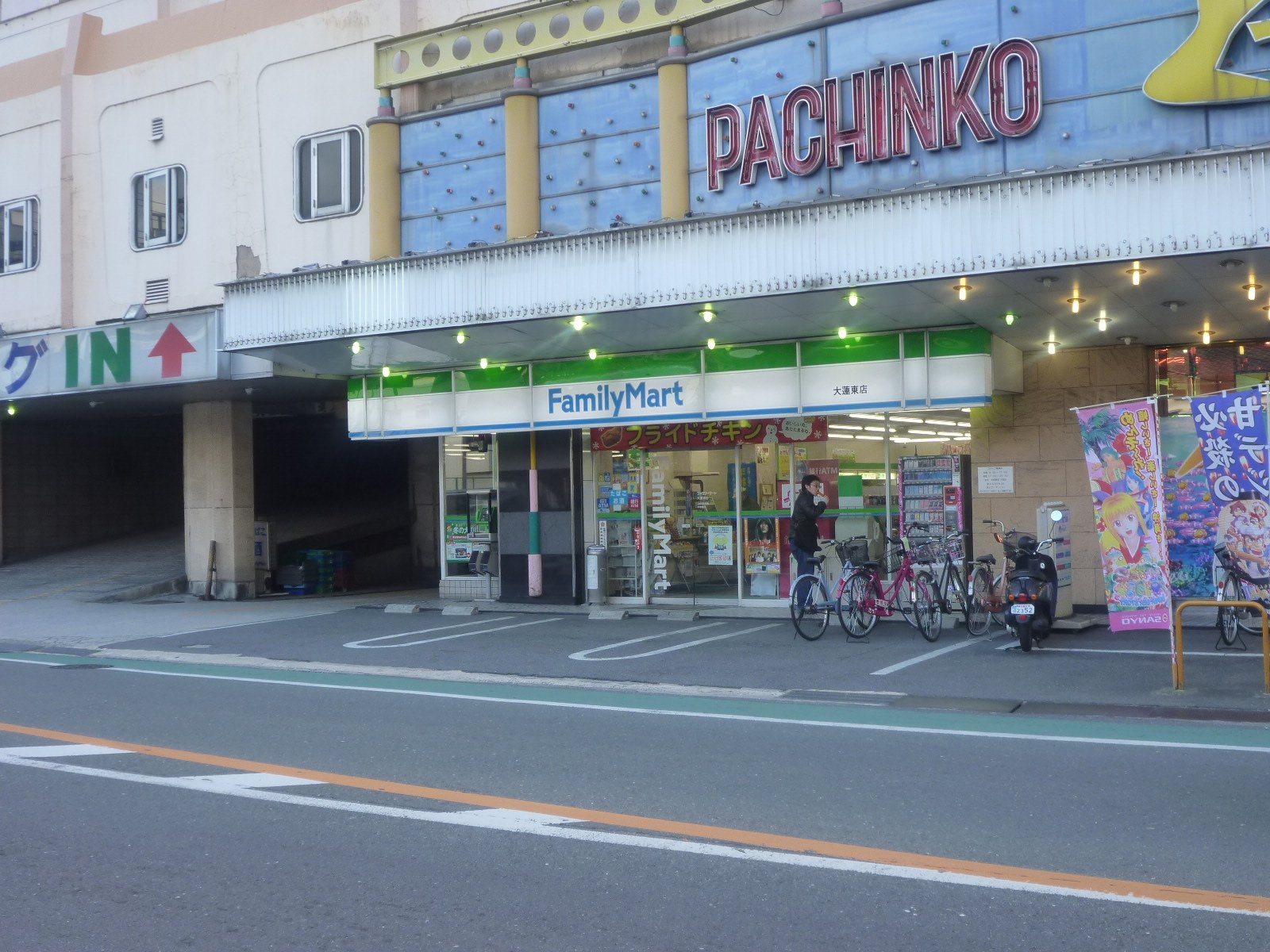 Convenience store. FamilyMart Ohasuhigashi store up (convenience store) 383m