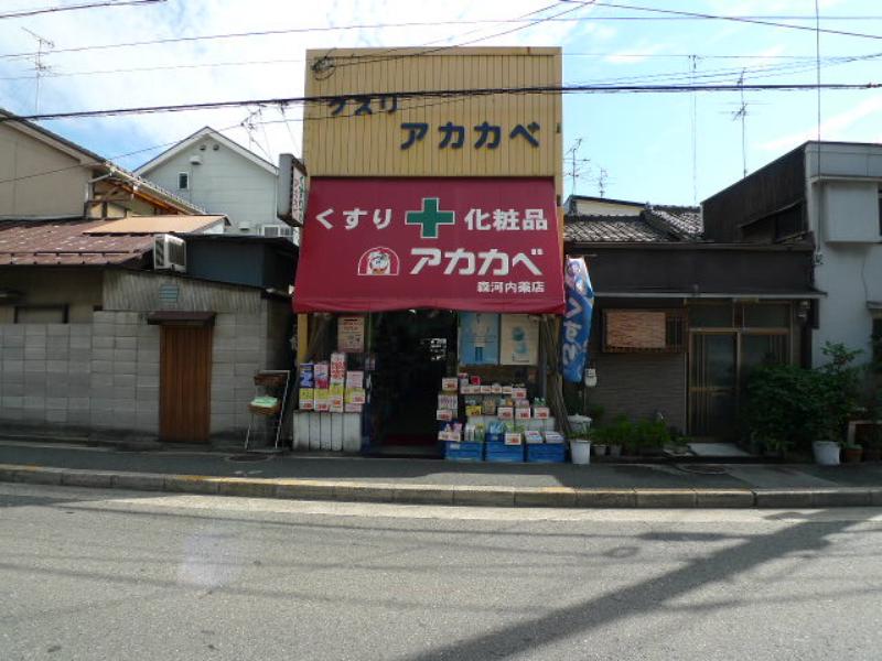 Dorakkusutoa. Red Cliff 679m to forest Kawachi drugstores (drugstore)