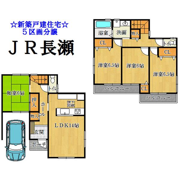 Floor plan. 25,800,000 yen, 4LDK, Land area 87.95 sq m , Building area 104.76 sq m