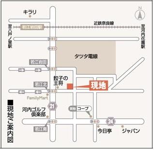 Local guide map