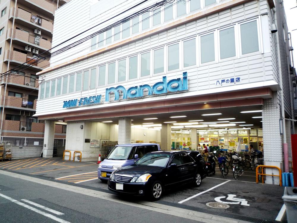 Supermarket. Bandai 1430m until Satoten of Hachinohe
