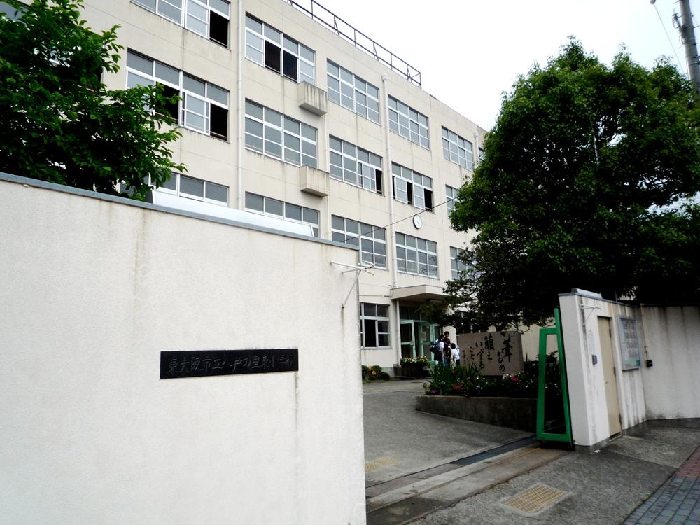 Primary school. Higashi-Osaka 844m to stand Hachinohe Satohigashi elementary school