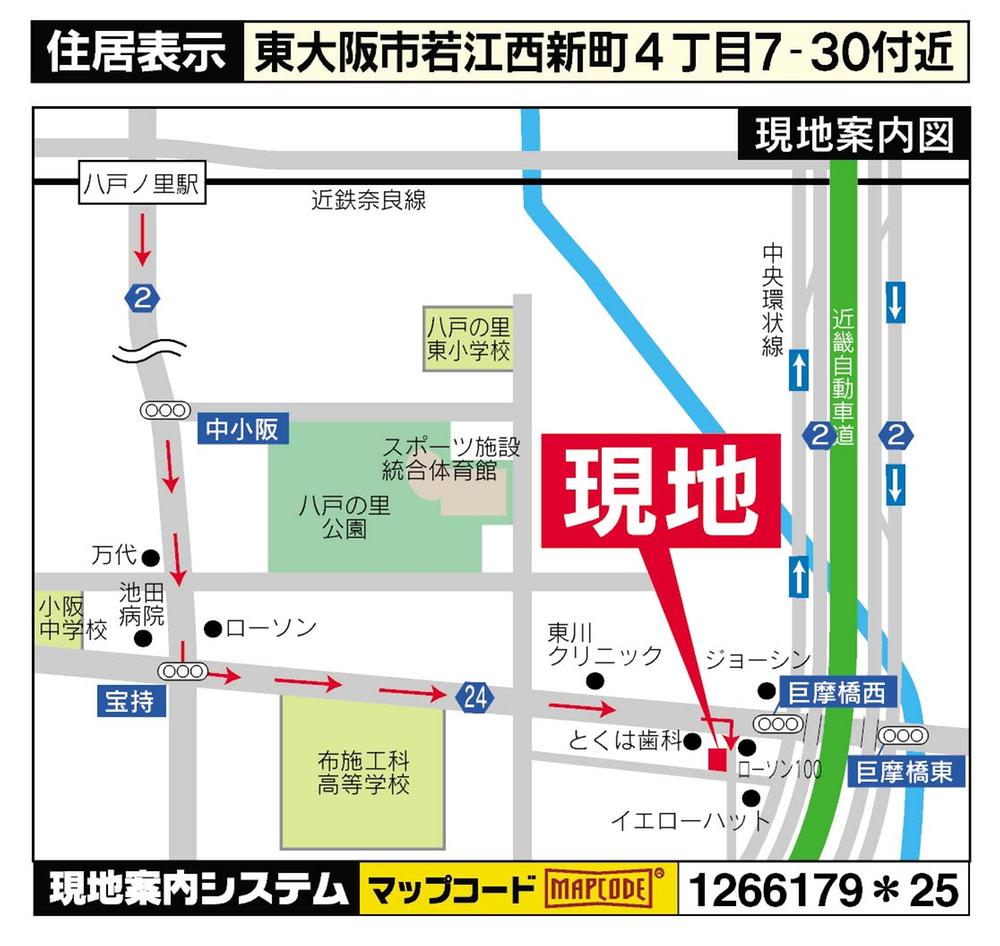Local guide map. Higashi-Osaka Wakaenishishin cho 4-chome, near 7-30