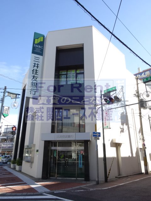 Bank. Sumitomo Mitsui Banking Corporation Kosaka 1388m to the branch (Bank)